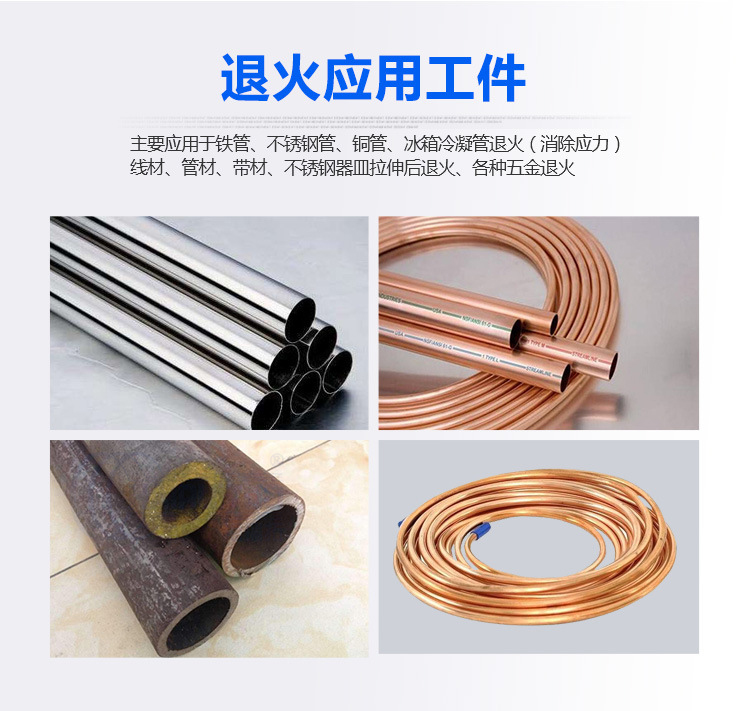 鋼管退火設備價格貴不貴 多少錢一套(圖2)