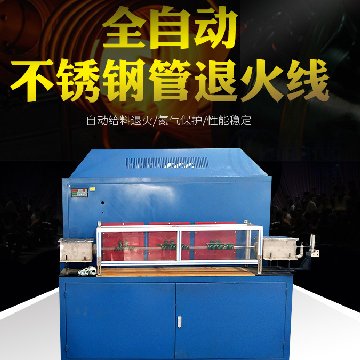海瑞拓無縫鋼管退火設備 心動不止是價格