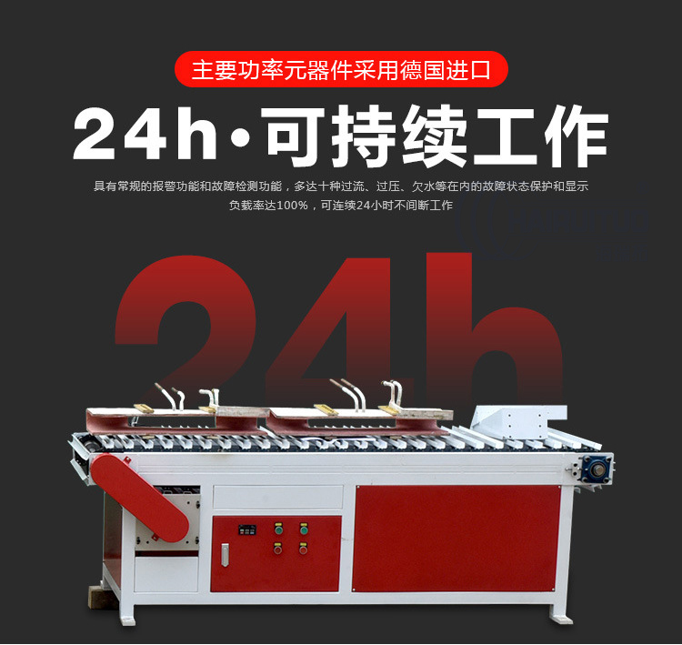 綠色環保鍛造爐圓棒退火爐(圖1)