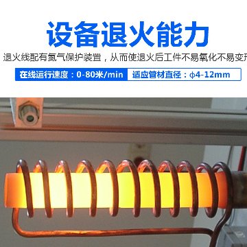 海瑞拓創新不鏽鋼退火生產線符合綠色生產
