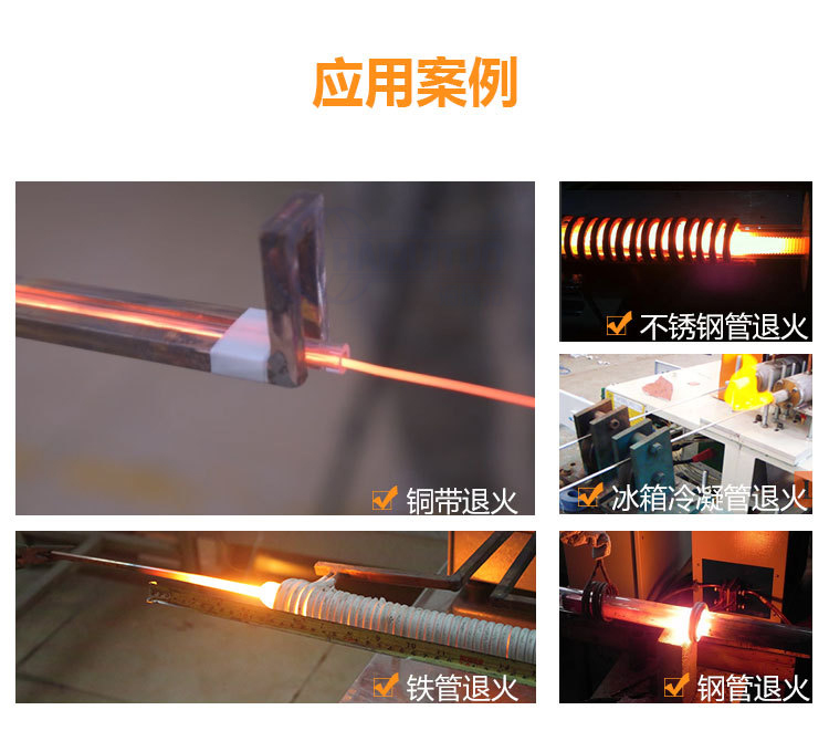 管材退火線哪家好 海瑞拓是比較好的廠家(圖1)