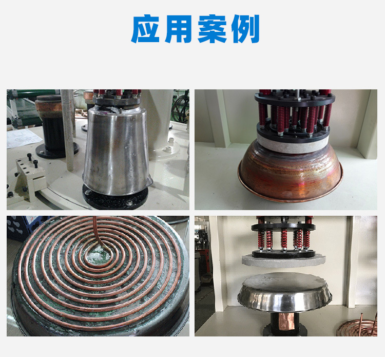 告訴你什麽是高頻釺焊機(圖2)