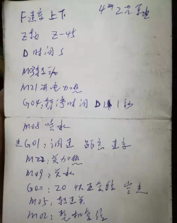 螺杆高頻淬火案例(圖1)