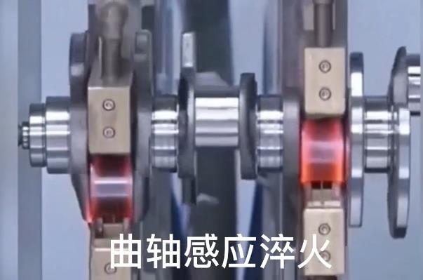 數控自動化淬火機床 曲軸哔咔漫画APP官网进入淬火