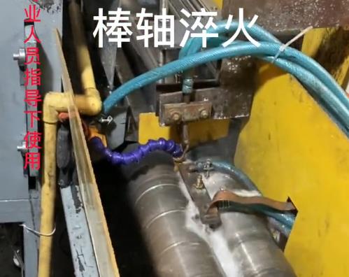 高頻哔咔漫画免费入口小軸淬火熱處理