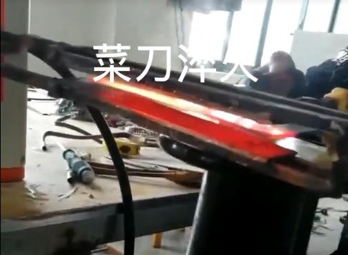 超高頻哔咔漫画免费入口 菜刀加熱淬火