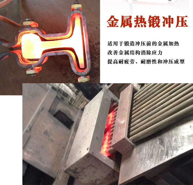 中頻哔咔漫画APP官网进入加熱設備HTM-15AB 15KW中頻電源(圖3)
