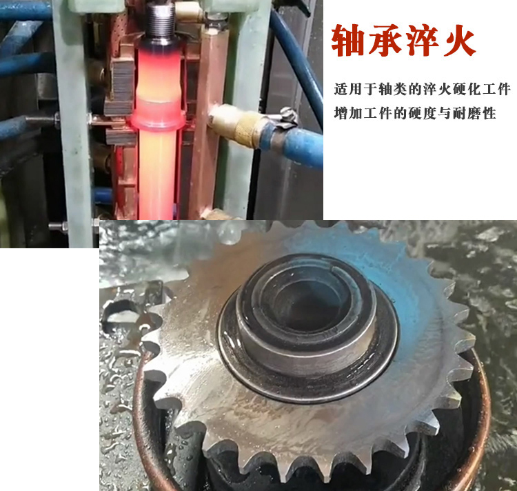 中頻哔咔漫画APP官网进入加熱設備HTM-15AB 15KW中頻電源(圖4)