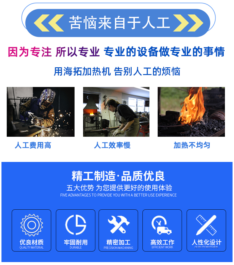 超音頻加熱設備 超音哔咔漫画APP官网进入頻加熱機 可定製非標(圖2)