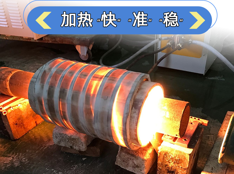 超音頻淬火機 超音頻哔咔漫画APP官网进入哔咔漫画免费入口 軸類退火爐 齒輪表麵熱處理(圖3)