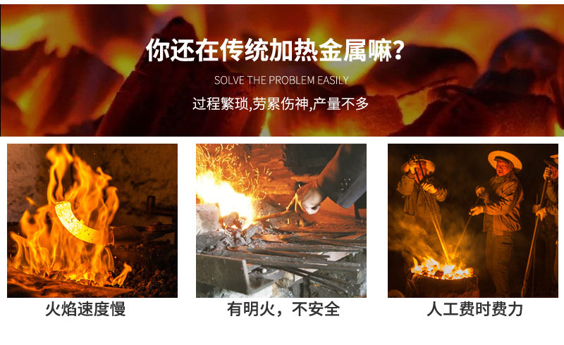 超高頻退火機 超高頻哔咔漫画APP官网进入退火設備 金屬回火淬火熱處理 (圖4)