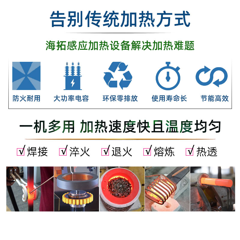 高頻哔咔漫画APP官网进入加熱設備HT-15AB 6-8KW高頻加熱機(圖3)