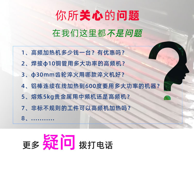 高頻哔咔漫画APP官网进入加熱設備HT-15AB 6-8KW高頻加熱機(圖2)