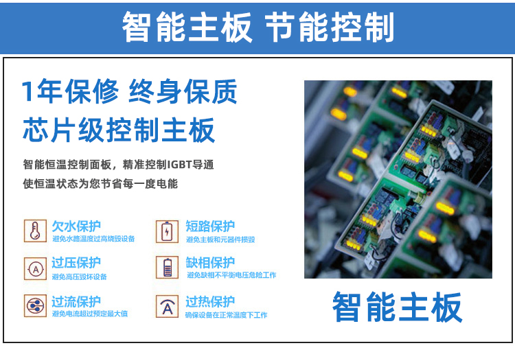 高頻哔咔漫画APP官网进入加熱設備HT-25AB 15KW高頻加熱機(圖5)
