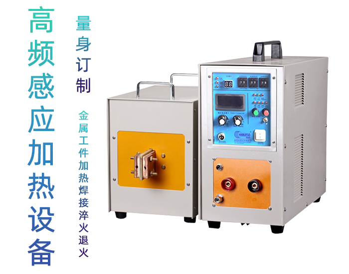 高頻哔咔漫画APP官网进入加熱設備HT-30AB 增強型24KW高頻焊接機