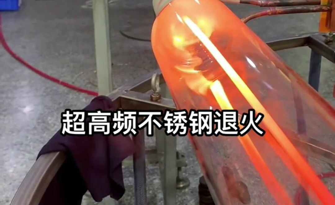 高頻鋼絲退火提高材料的硬度、強度、韌性和耐磨性等性能