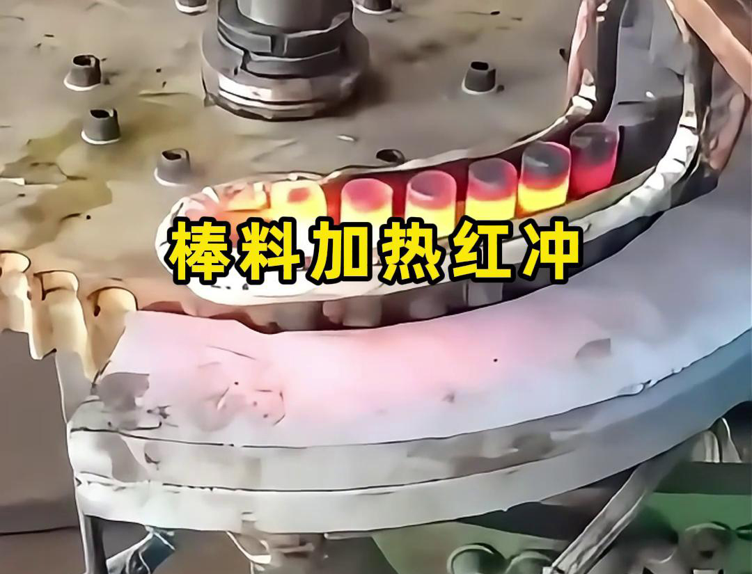 高頻加熱機采用了哔咔漫画APP官网进入加熱技術，可以快速加熱棒料的溫度