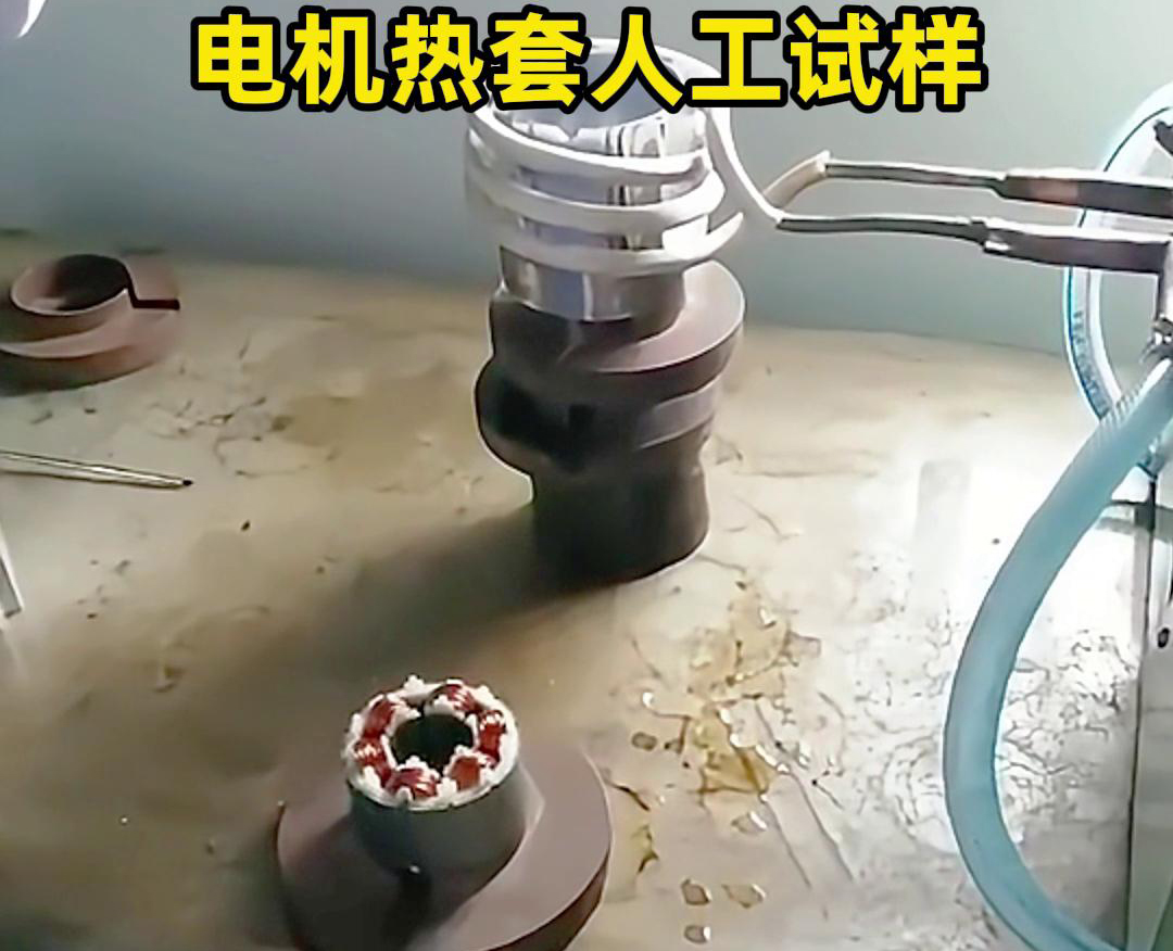 內孔加熱熱配合打樣測試方案：為自動熱裝配係統構建精準工藝參數(圖4)