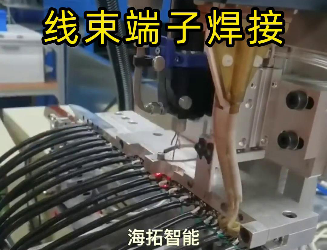 海瑞拓高頻焊接機作為專注於線束端子焊接的自動化設備