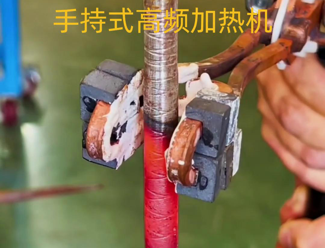 手持式高頻加熱機 多功能性、便攜性和高效性實用工具