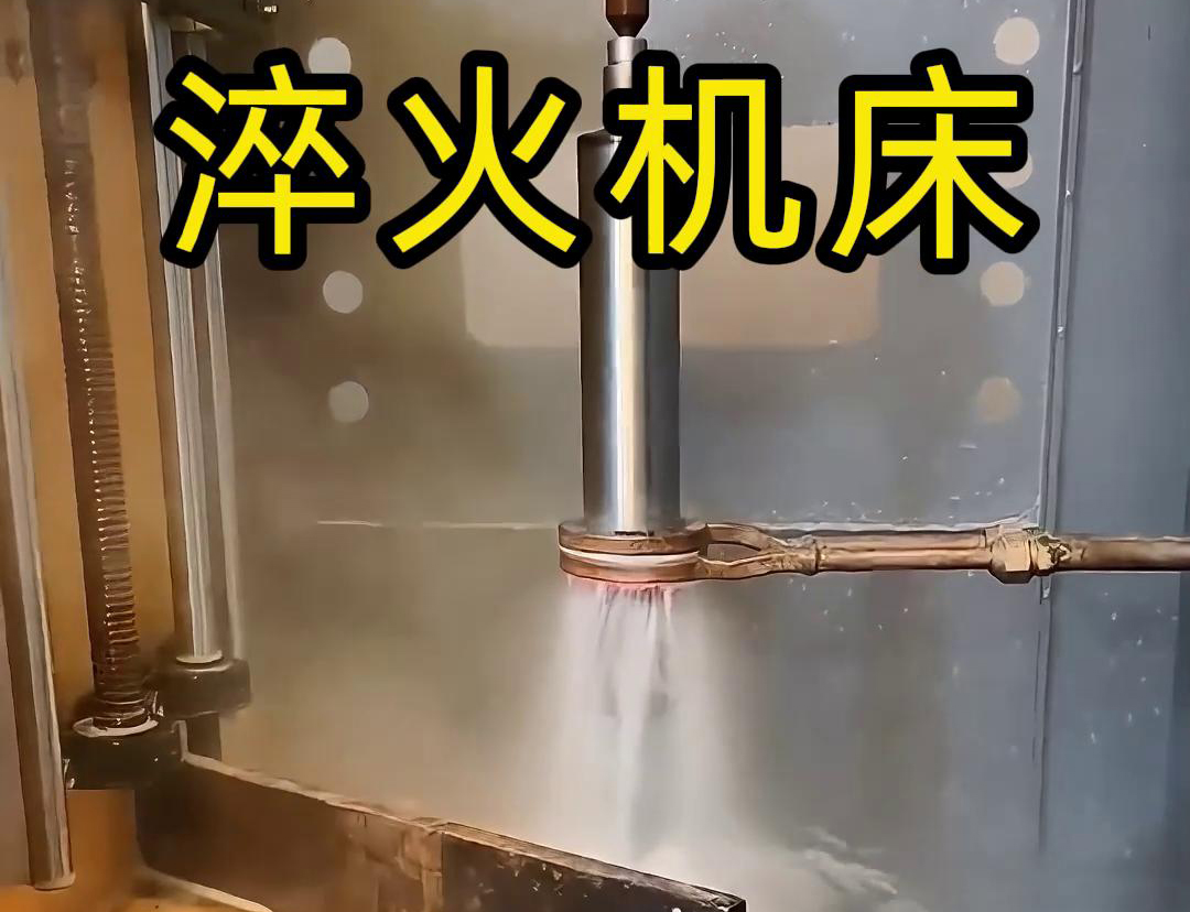 客戶定製長軸淬火機床量產淬火中！10餘年技術沉澱，專接高要求非標訂單(圖2)