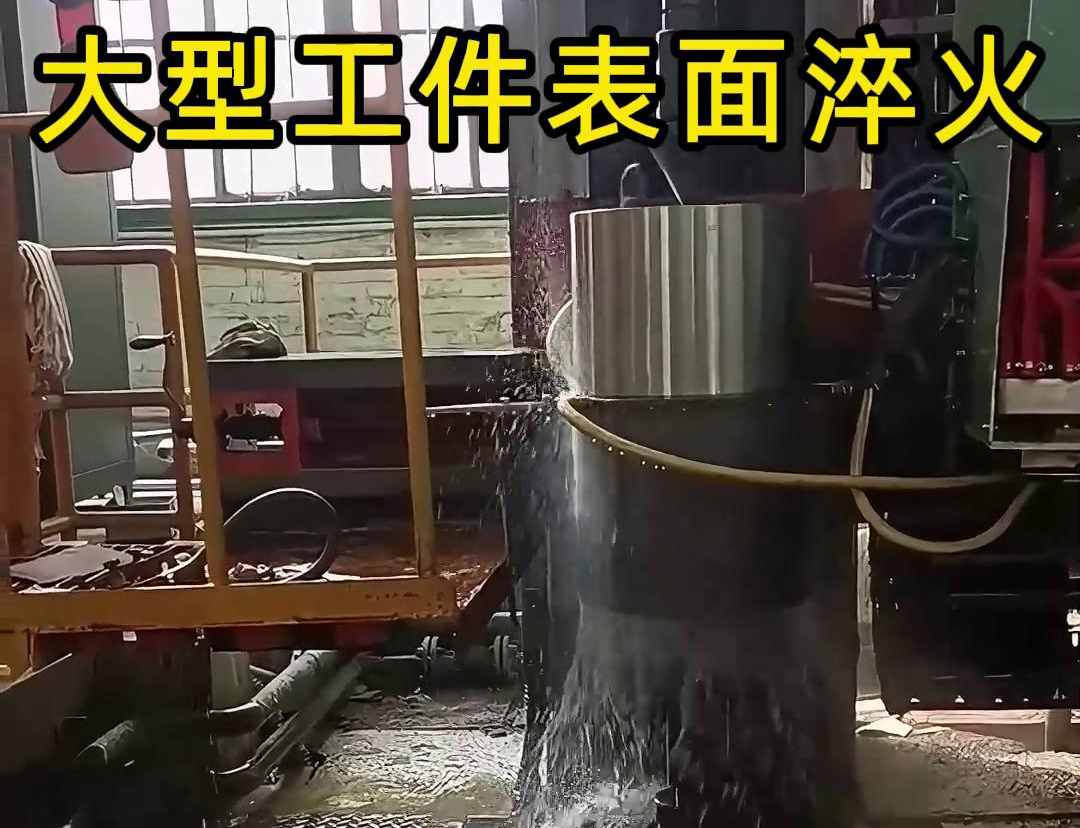 客戶定製長軸淬火機床量產淬火中！10餘年技術沉澱，專接高要求非標訂單(圖3)
