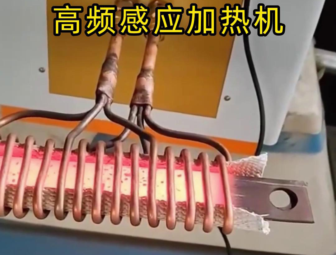 高頻哔咔漫画APP官网进入加熱機在鋼板加熱中的應用包括以下方麵