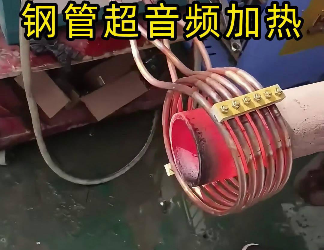 超音頻哔咔漫画APP官网进入加熱設備是什麽 有何作用