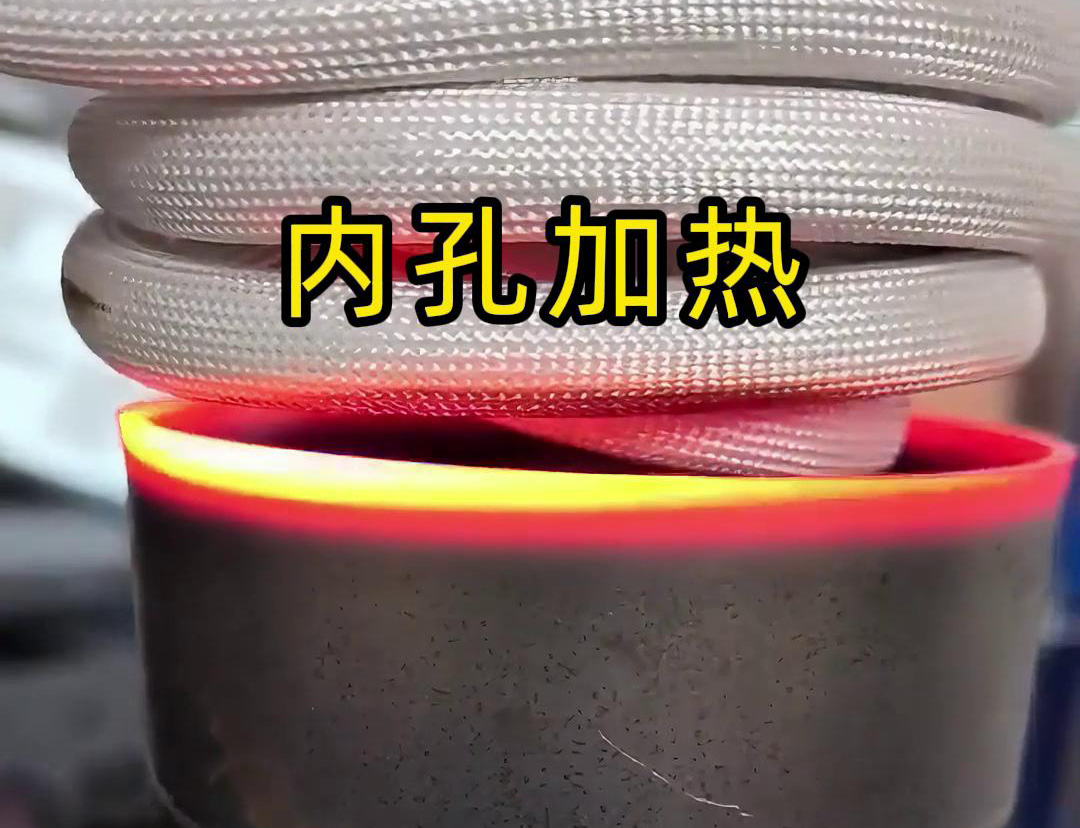高頻哔咔漫画APP官网进入加熱設備配合1.5米延長線去加熱某不鏽鋼工件內孔
