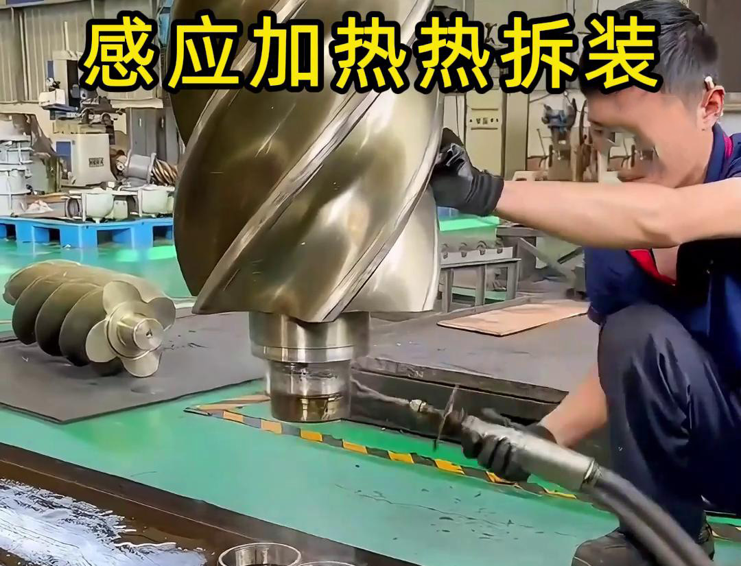 合金熱拆是一種利用高頻加熱機快速加熱帶合金金屬材料，以實現拆卸或維修的工藝方法(圖2)