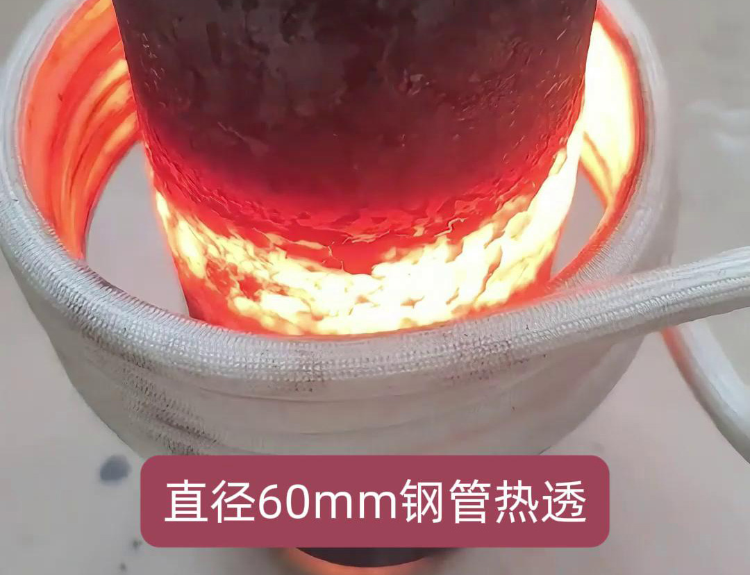 高頻哔咔漫画APP官网进入加熱設備在加熱直徑60mm的鋼管以實現熱透方麵具有較高的效率
