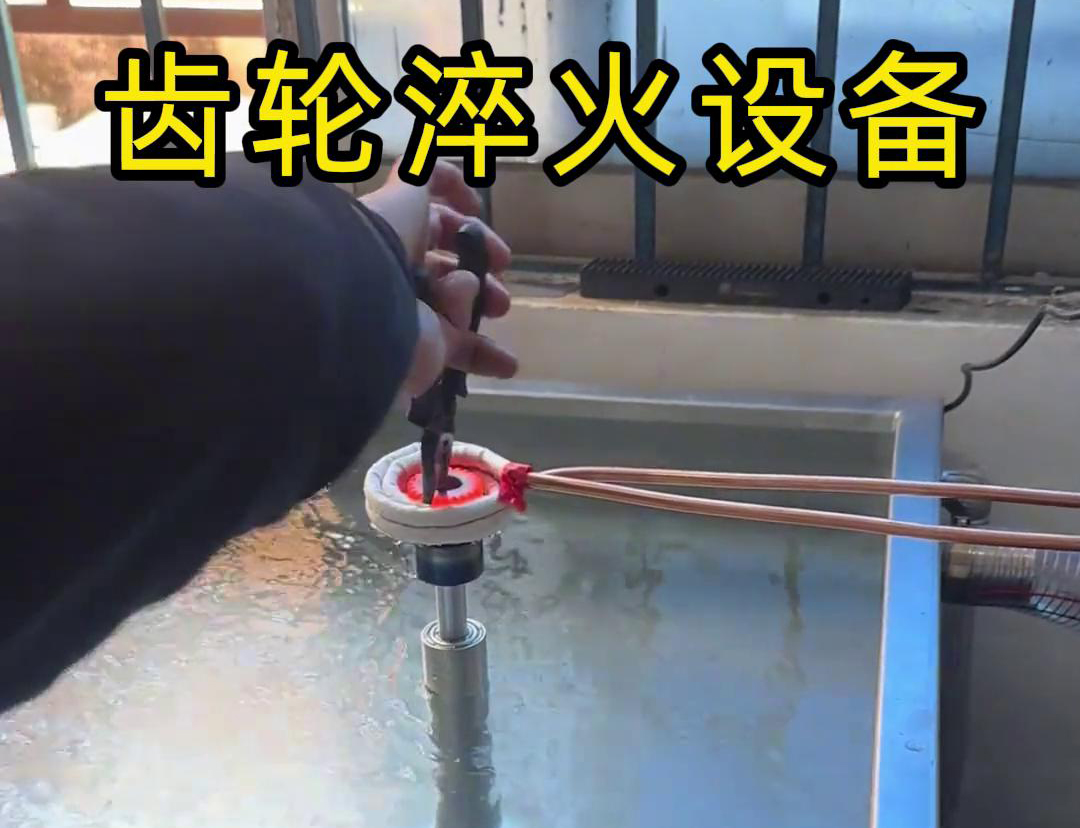 這是一台采用了超音頻哔咔漫画APP官网进入加熱設備的齒輪哔咔漫画免费入口