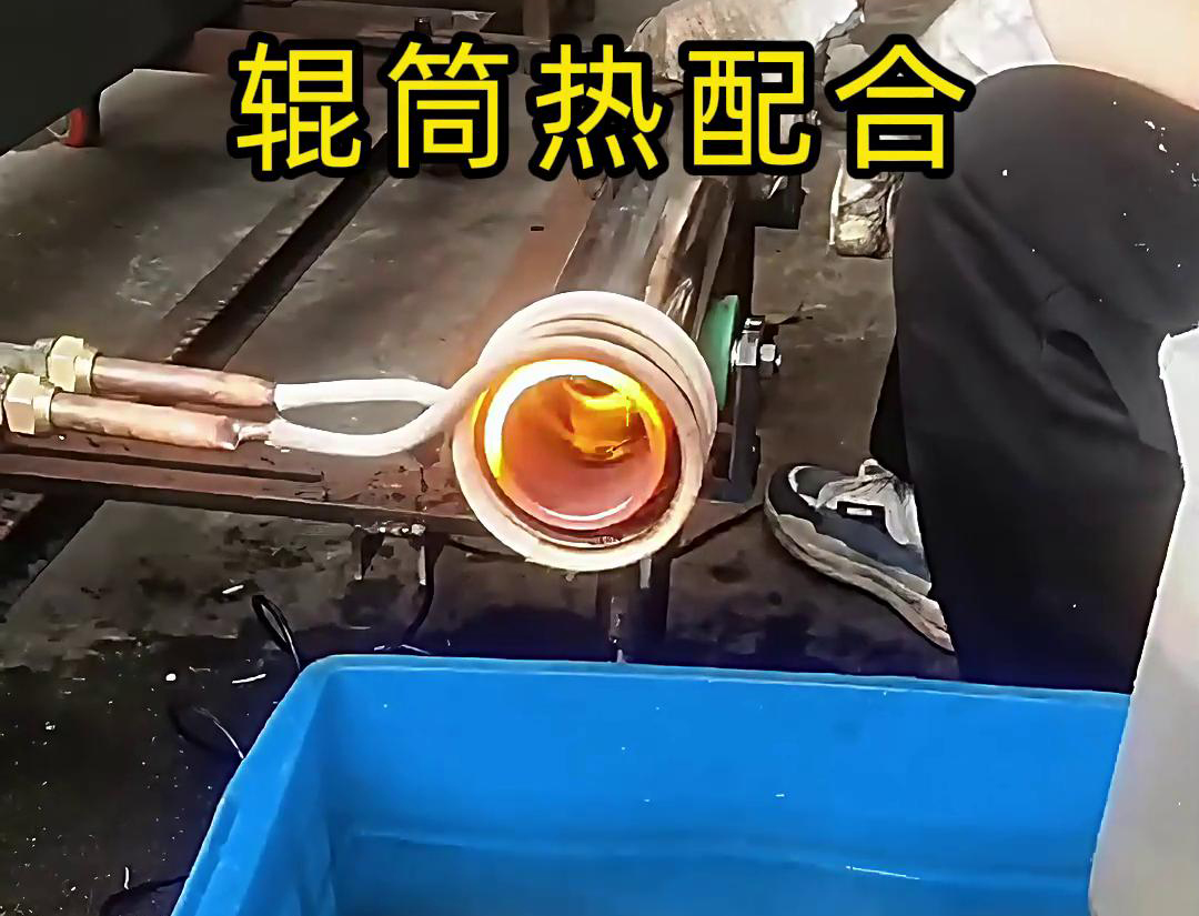 海瑞拓高頻哔咔漫画APP官网进入加熱設備為鋼件熱套工藝帶來了革新(圖3)