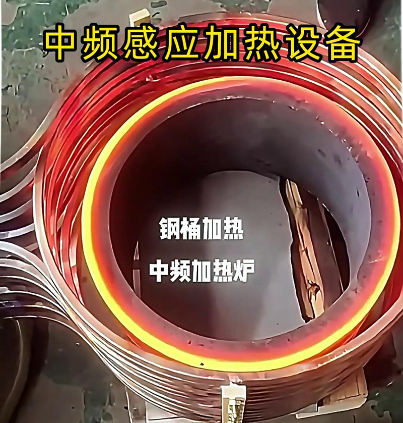 中頻哔咔漫画APP官网进入加熱設備廣泛應用於金屬加工、鍛造、熱處理等領域