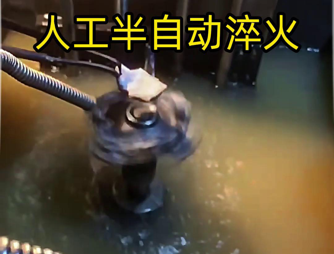 海瑞拓半自動淬火機床：不規則工件淬火熱處理的理想之選