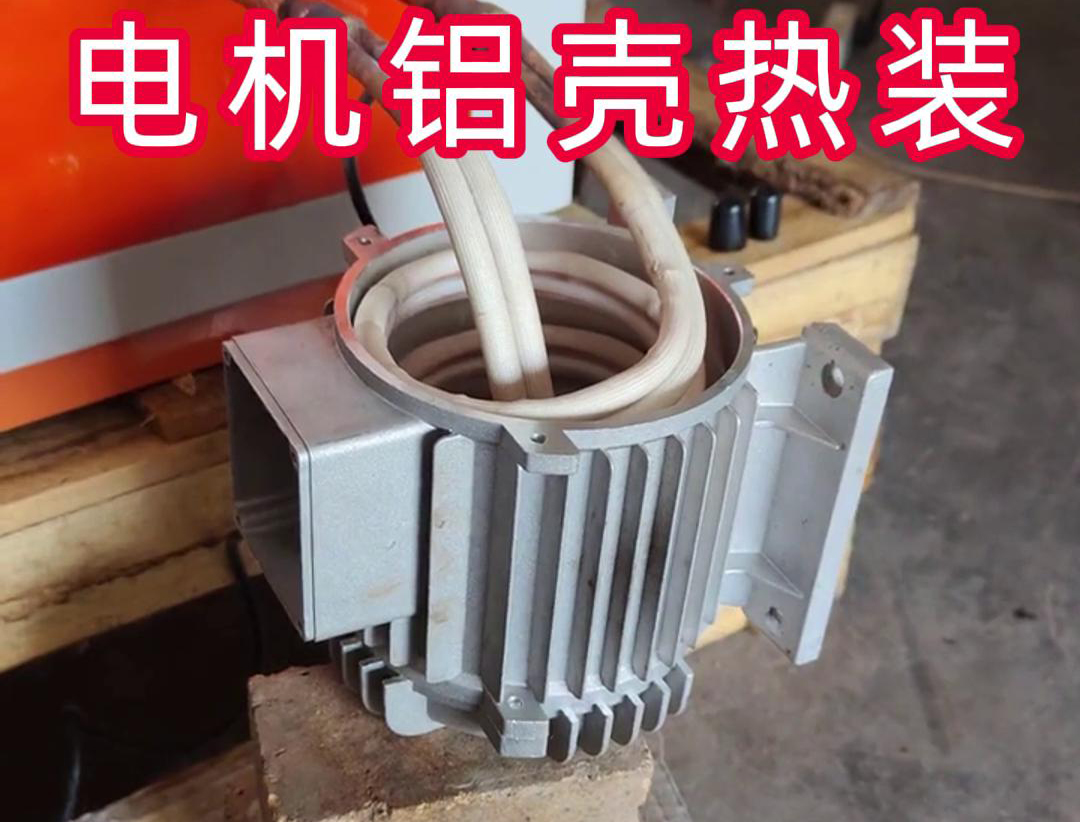 電機殼熱套告別人工！自動化設備讓裝配進入智能時代(圖3)