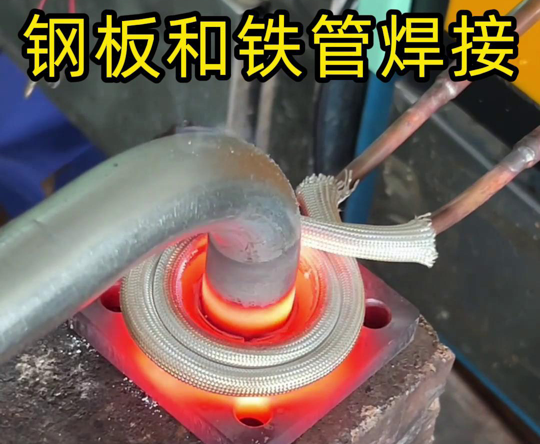 高頻焊機：異種金屬焊接的新選擇