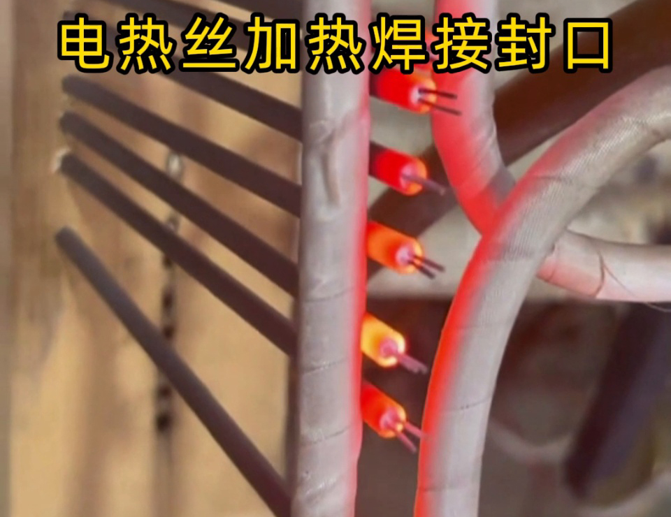 電熱絲焊接封口常見問題？高頻焊機一招解決
