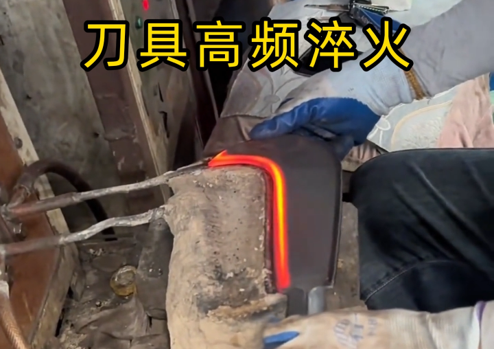 海瑞拓高頻哔咔漫画免费入口：讓刀具刃口淬火從 “複雜” 變 “簡單”，5 大優勢直擊痛點