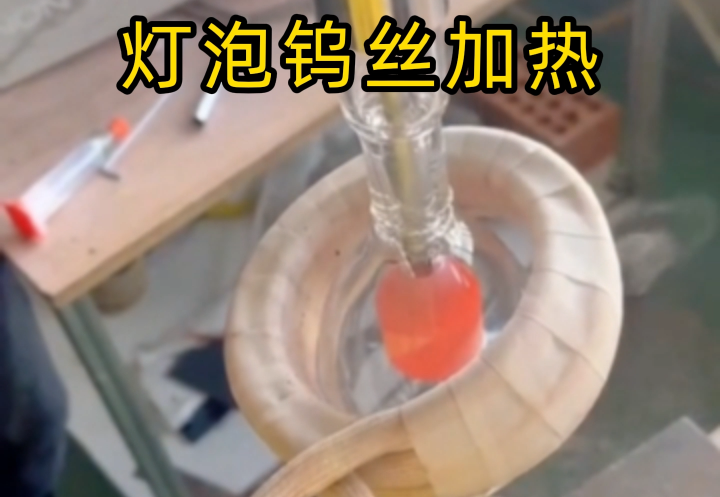 玻璃管內金屬能加熱嗎？哔咔漫画APP官网进入加熱輕鬆實現！
