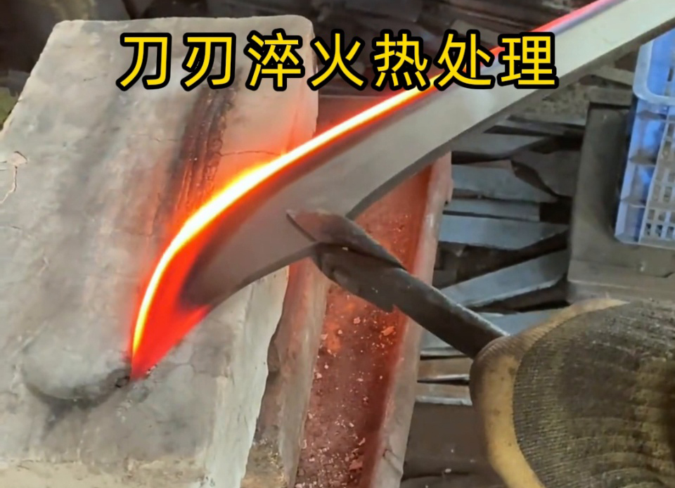 砍刀刃口 “軟鐵” 變 “精鋼”：高頻哔咔漫画APP官网进入淬火是哔咔漫画成人廠的關鍵工藝