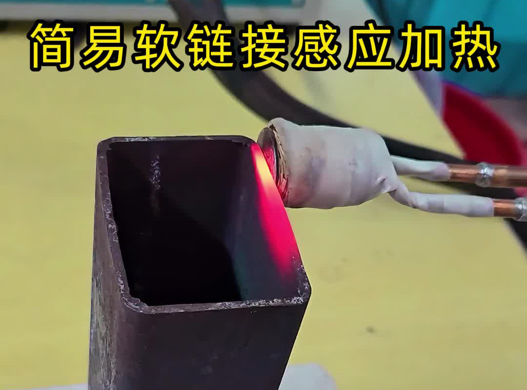 劃重點！軟鏈接哔咔漫画APP官网进入加熱設備≠手持式高頻機，選對才是省錢王道