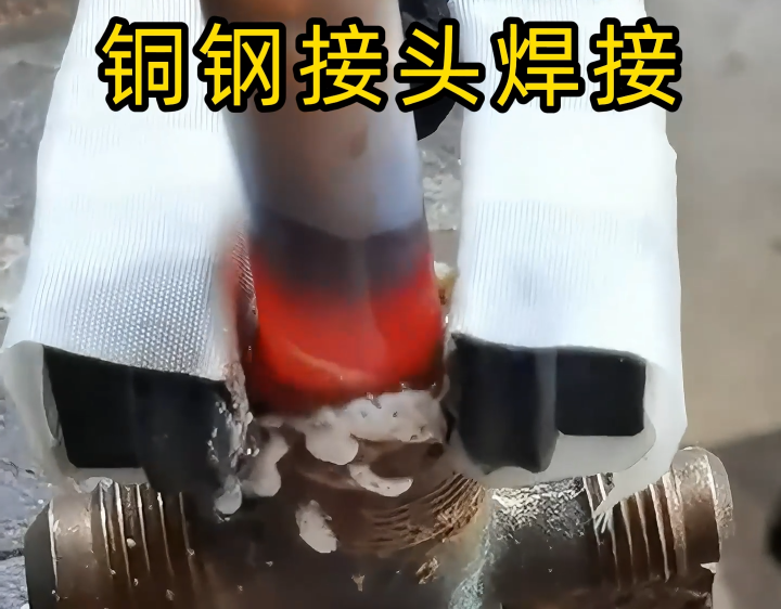 傳統焊接弱爆了！看我如何用高頻焊機搞定所有接頭！