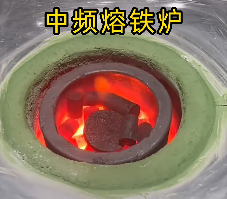 廢鐵秒變鐵水！這個中頻熔鐵爐的操作竟然這麽簡單！
