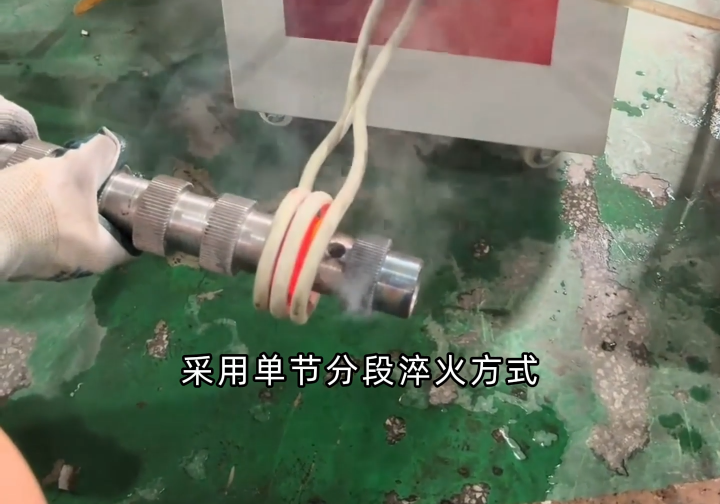 軸齒輪淬火的秘密：分段工藝如何保證強度一致？