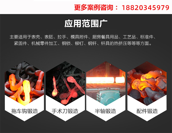 海瑞拓中頻哔咔漫画APP官网进入加熱爐廠家-10年的哔咔漫画APP官网进入加熱技術
