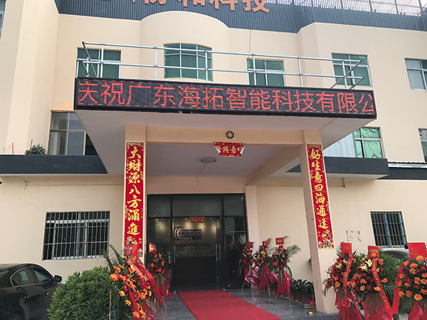 不鏽鋼管退火爐-結構簡單，操作方便(圖3)