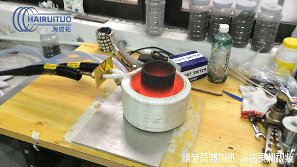 中頻哔咔漫画APP官网进入加熱設備對鋼管局部加熱