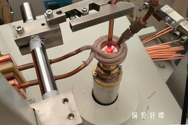 高頻釺焊機是如何工作的？(圖3)
