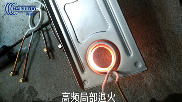 電磁哔咔漫画APP官网进入是哔咔漫画APP官网进入加熱的理論基礎(圖3)